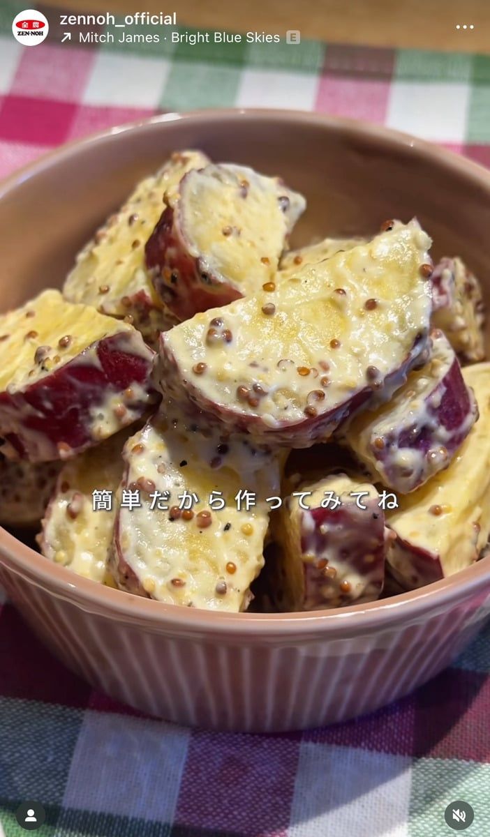 JA全農広報部の公式インスタグラムアカウントより