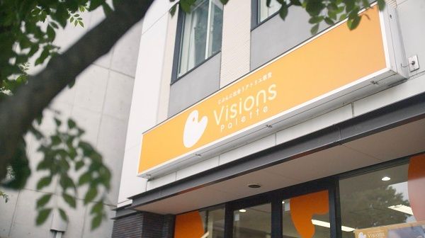 【東京都目黒区】アトリエ教室「Visions Palette」が展覧会開催！子どもたちの作品約700点を展示