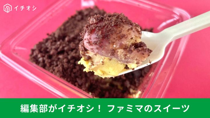 食感と体験が鍵！ファミリーマートで話題沸騰中の新作スイーツ
