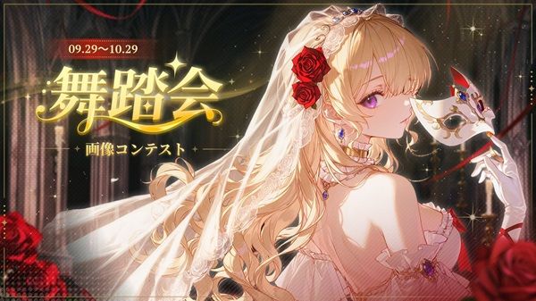 AIキャラクターとの対話・画像生成アプリMiraiMindが「MM画像生成コンテスト」開催！