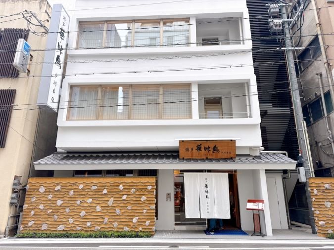 水たき料亭 博多華味鳥 中洲本店 外観