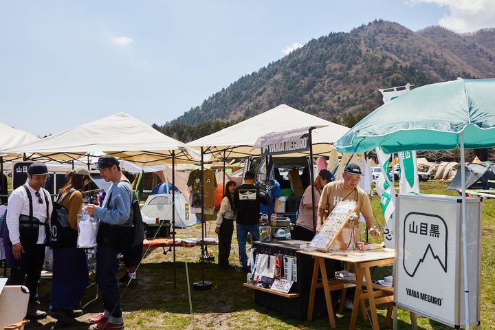 新感覚のアウトドアを味わってみない？自由に歩くことにこだわった新イベント「GO OUT SUPER HIKING JAPAN vol.1」が10月25・26日に開催！