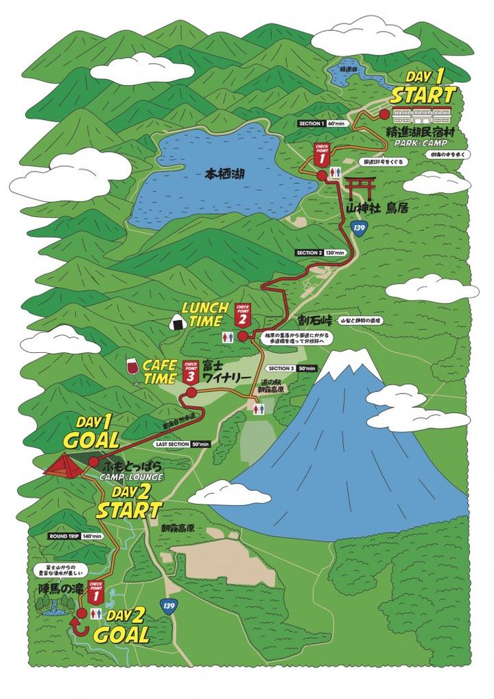 新感覚のアウトドアを味わってみない？自由に歩くことにこだわった新イベント「GO OUT SUPER HIKING JAPAN vol.1」が10月25・26日に開催！