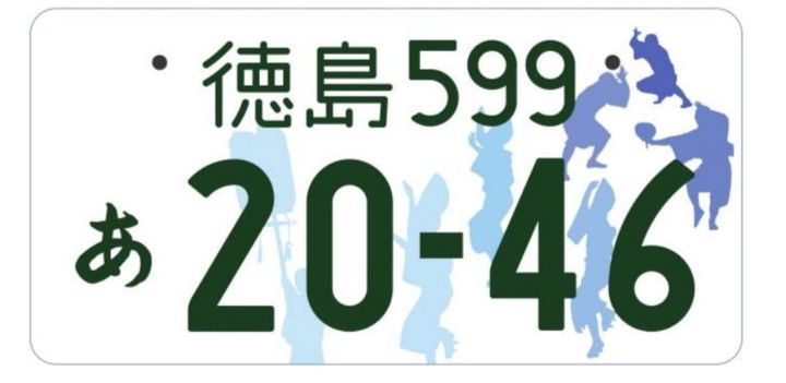 徳島（徳島県）／阿波おどり