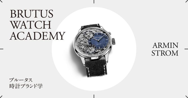 ミラード・フォース・レゾナンス