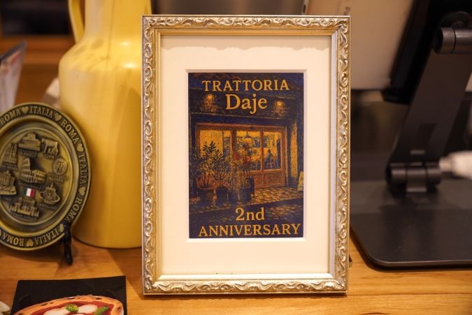 トラットリアダイエ 2周年記念ポストカード