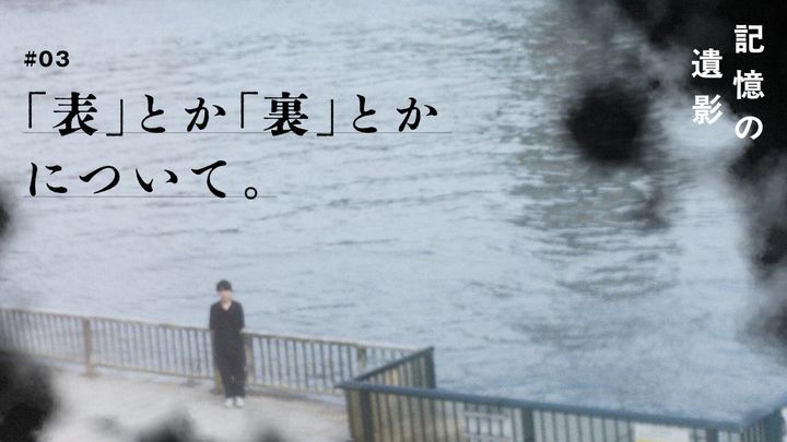 川辺に立つ大森時生の写真