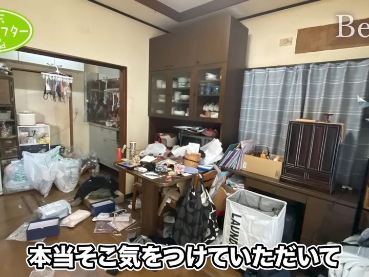 「床で食事するしかない」家も、プロの手にかかると…