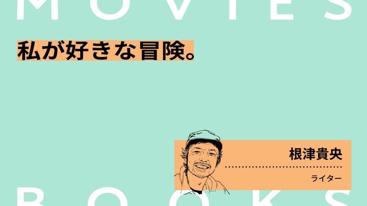 石橋瞭 イラスト