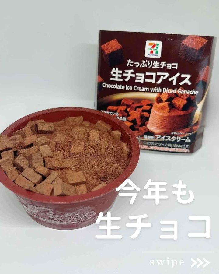 画像1: 出典：Instagram