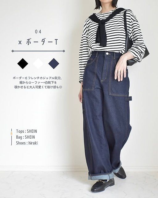 GUのバレルレッグペインタージーンズコーデ4