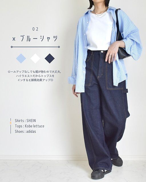 GUのバレルレッグペインタージーンズコーデ2