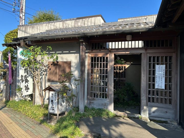 「寿庵忠左衛門（寿美屋）」