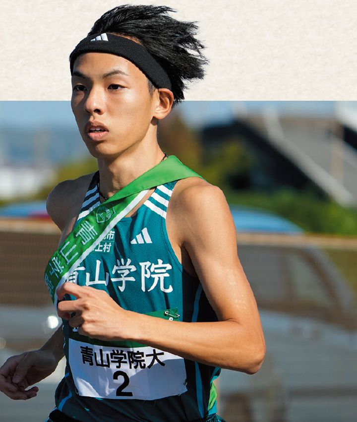 黒田朝日（青山学院大学）