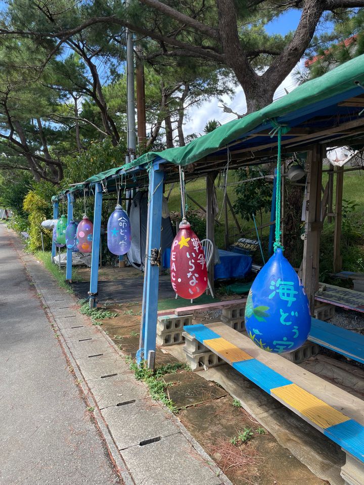 テント内の様子。漁で使われるブイには、「命どぅ宝」、「戦争いらない」、「海どぅ宝」などのメッセージが手書きされていた。