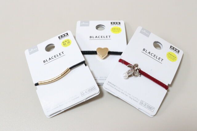 ダイソー 静電気軽減ブレスレット（ゴム、パイプパーツ） 静電気軽減ブレスレット（ハート、カラーゴム） 静電気軽減ブレスレット（パーツ付、リングゴム）