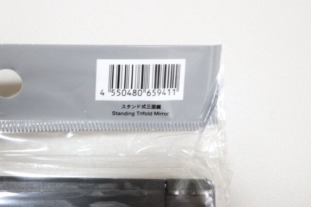 スタンド式三面鏡 JANコード