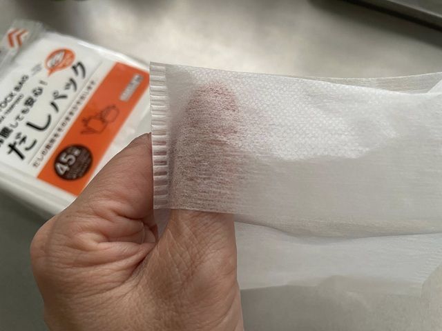 ダイソー だしパック 折り返し部分に親指を入れる