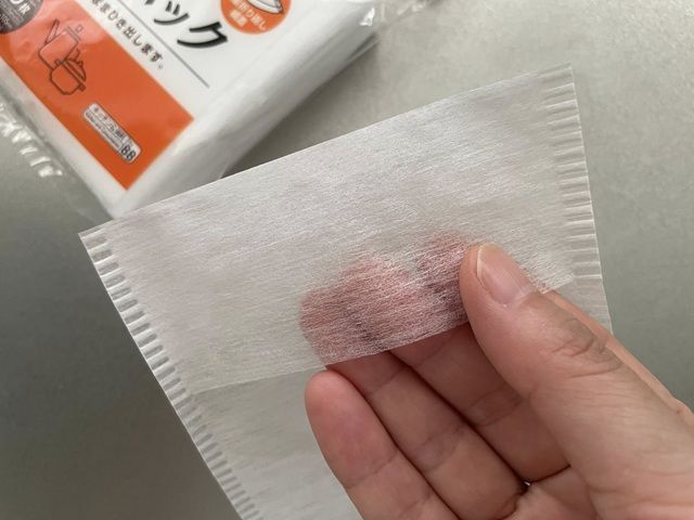 ダイソー だしパック 折り返し