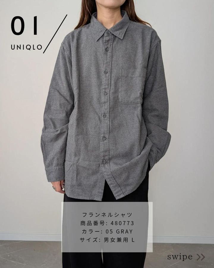 画像1: 出典：Instagram