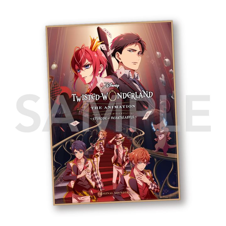 その他店舗（共通特典）