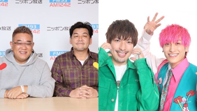 サンドウィッチマン、EXIT