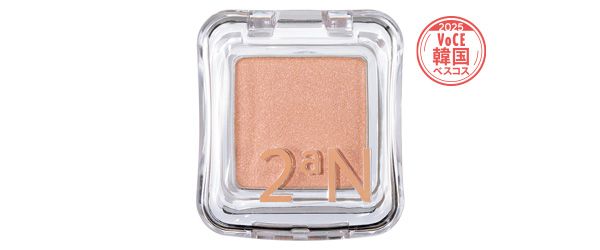 ピュアグラッシュハイライター