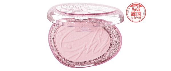 グリッツストーンハイライター