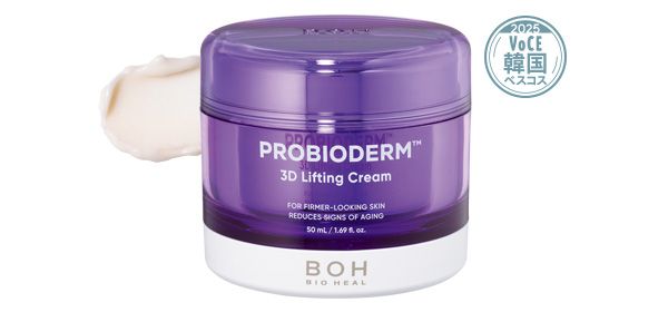 プロバイオダーム™ 3Dリフティングクリーム
