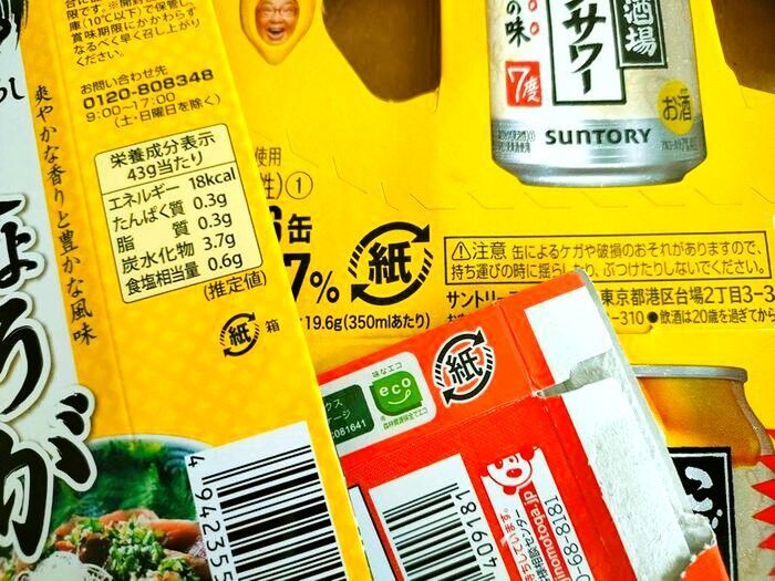 「6缶パック」の紙パッケージが奇跡のジャストフィット！面倒な家事が一気にラクになった♪