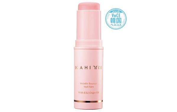 WRバウンス マルチバーム