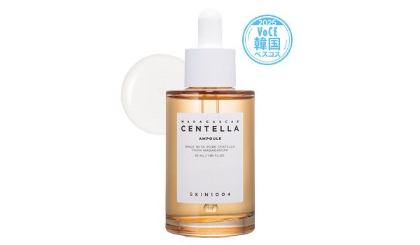 センテラ アンプル