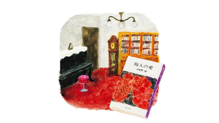 前川明子 イラスト