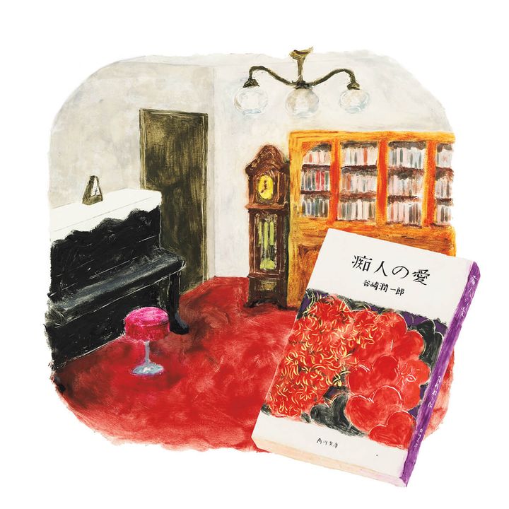 前川明子 イラスト