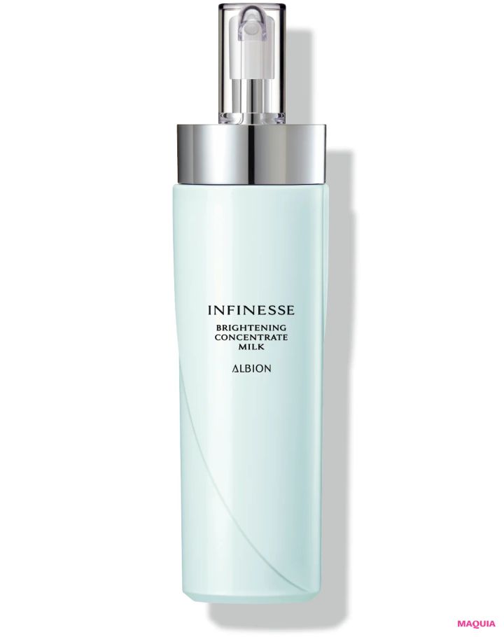 小嶋陽菜 元AKB48 愛用スキンケア アルビオン アンフィネス ブライトニング コンセントレート ミルク