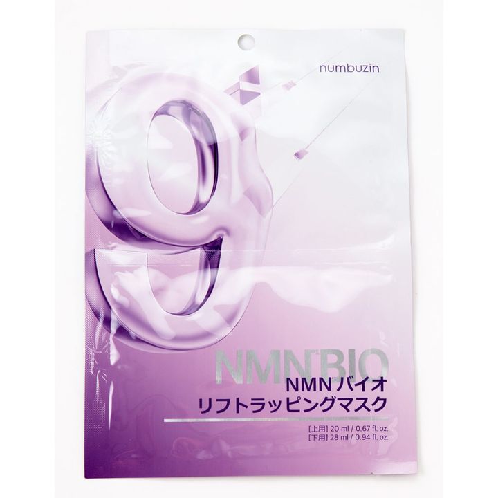 〈ナンバーズイン〉の9番NMNバイオリフトラッピングマスク