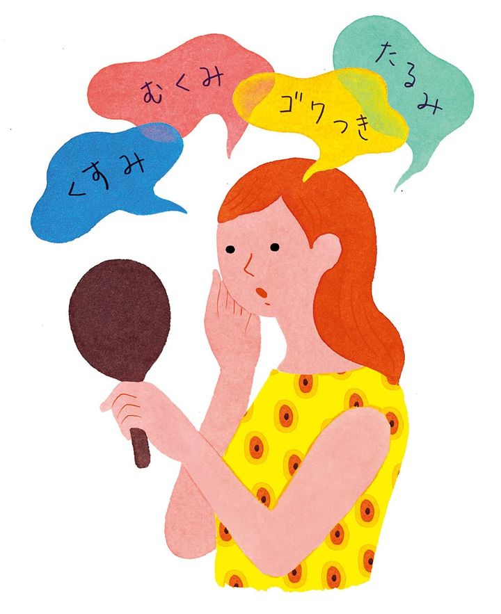 季節の変わり目の秋に肌荒れするのはなぜ？