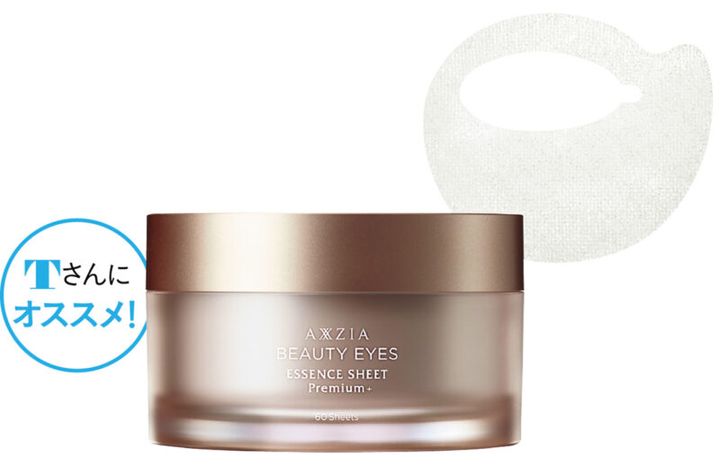 ビューティーアイズ エッセンスシート プレミアム プラス 60枚入 9900円（アクシージア）