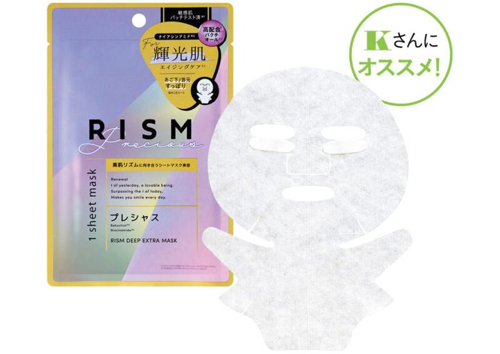 リズム ディープエクストラマスク プレシャス 1枚 330円（サン・スマイル）