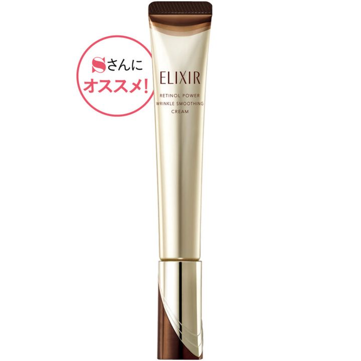 エリクシール レチノパワー リンクルクリーム ｂａ S［医薬部外品］15g 6600円（エリクシール）※9月21日発売