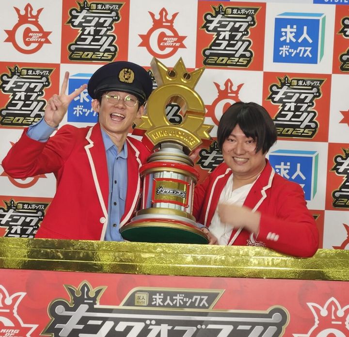 コント日本一決定戦「キングオブコント2025」の決勝戦が11日行われ、TBS系で生放送されました。今年は過去最多の3449組がエントリーし、第18代王者はロングコートダディに決まり、優勝賞金1000万円を手にしました。