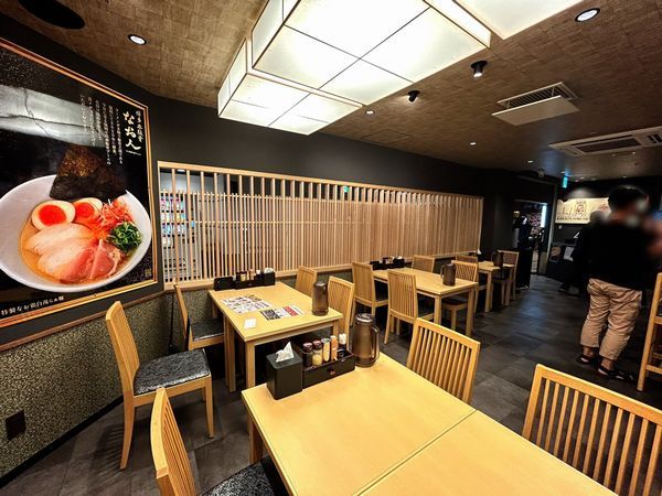 「博多非豚骨 なお人」テーブル席