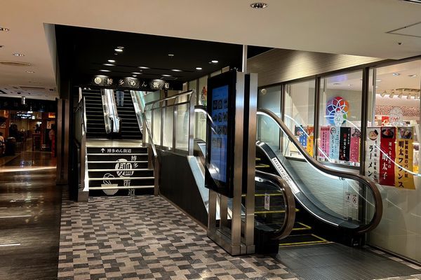 博多駅 博多めん街道の入口