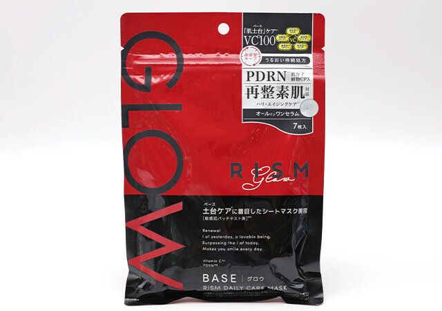 RISM ベース デイリーケアマスク グロウ（7枚）