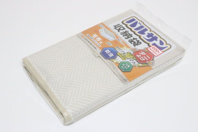 ダイソー バルサン収納袋 毛布用