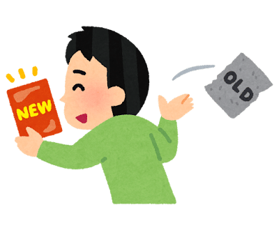 飽きた人のイラスト