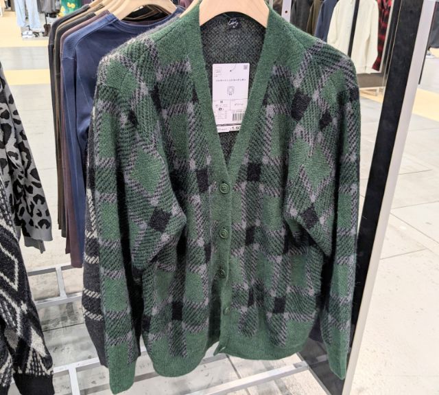 ジャガードニットカーディガン