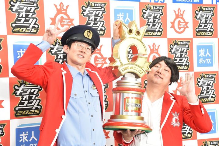 『キングオブコント2025』優勝はロングコートダディ（堂前透、兎） クランクイン！ width=