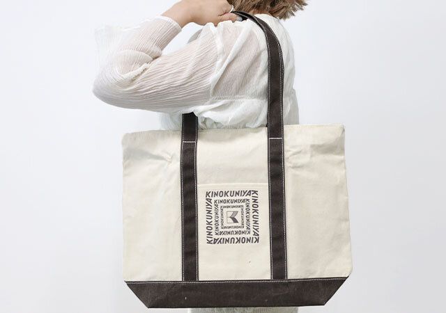 肩掛けスタイル