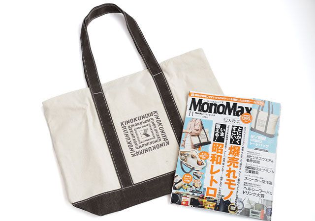 紀ノ国屋5ポケット付き！トートバッグ